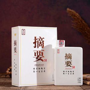 【金沙回沙摘要酒】金沙回沙摘要酒品牌,价格 - 阿里巴巴