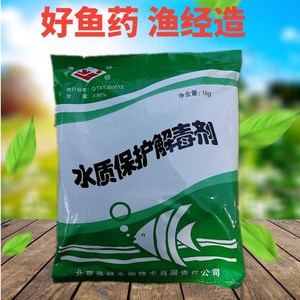 药渔经底好片1kg底质改良剂去臭去腥改善黑底渔状元水产药品连锁
