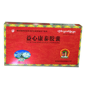 益欣 益心康泰胶囊 0.5g*20粒/盒  养阴补血,化瘀通脉,清腑降浊