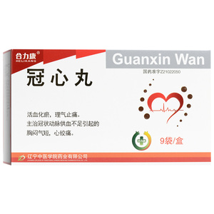 冠心丸