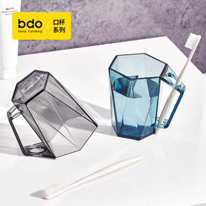 bdo漱口杯家用简约刷牙杯情侣牙缸简约创意塑料杯子高端轻奢可爱