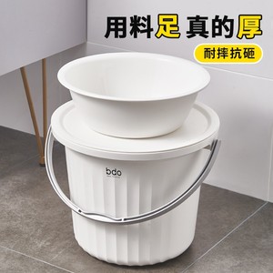 bdo带盖水桶家用加厚手提桶塑料盆学生宿舍套装可坐洗澡桶塑料桶