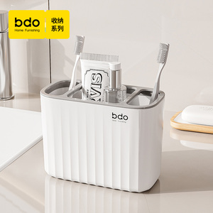 BDO卫生间牙刷架置物架牙杯洗漱牙具套装洗漱台牙刷收纳盒摆台式