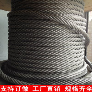 304不锈钢丝绳 镀锌钢丝绳 油绳 起重吊装绳12 14 16 18 20 22mm