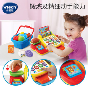 VTech伟易达趣味算术收银机 过家家玩具男孩女孩玩具厨房购物车