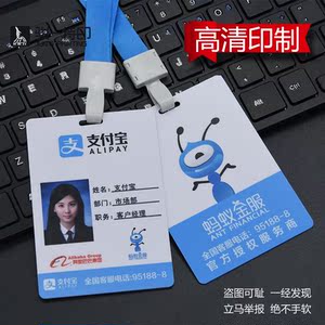 蚂蚁金服工作服