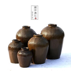 20斤酒坛土陶