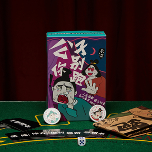 玩偶姐姐情侣歀飞行棋成人版污2人互动桌游成年情趣调情双人惩罚