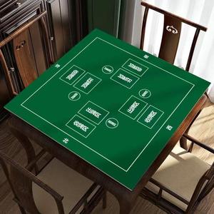 打牌掼蛋专用桌布比赛不滑牌静音加厚纯色桌垫棋牌室牌垫可定制