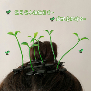 发夹女夏季搞怪卖萌神器2022年新款头上长草发卡前额刘海夹子头饰