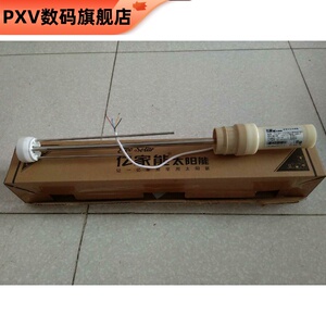 亿家能太阳能热水器原装配件 脉冲式热纳杆式传感器 水温水位探头