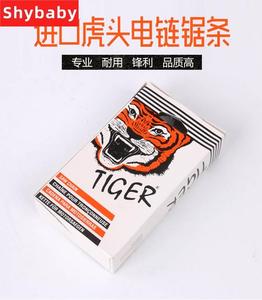 用电锯链条16寸电动链条锯条虎头牌405电动工具木工伐木锯配件