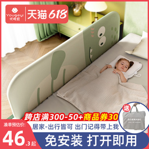 免安装床围栏护栏可折叠婴儿童床边防摔神器床挡宝宝便携式床护栏