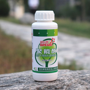 国光吊针液原液母液大树营养液补水液树木移植氨基酸水溶肥吊袋液