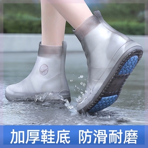 雨鞋套批蕟硅胶雨靴防水鞋套儿童下雨天户外雨鞋高筒加厚防滑男女