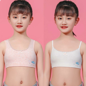 少女内衣小背心发育期小学生9-12-16岁女孩女童花边蕾丝文胸抹胸