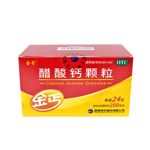 醋酸钙颗粒金丐