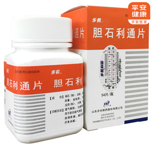 步长胆石利通片