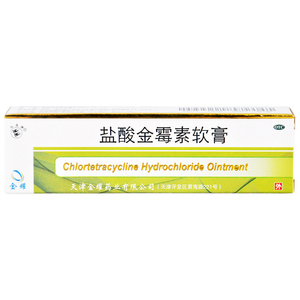 金霉素软膏