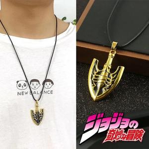 jojo周边饰品项链朋友礼物虫箭挂件替身之箭头钥匙扣黄金之风吊坠