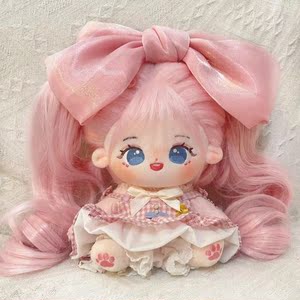 青橙棉花娃娃20cm公仔礼物官方正版有骨架裸娃无属性送礼物可爱