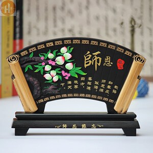 谢师礼物送老师的纪念品摆件高中学生感谢恩师小众礼盒装礼品