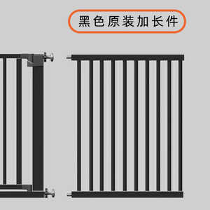 【门栏加长件】飘窗护栏楼梯护栏延长围栏宠物门栏儿童安全防护栏