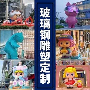 上海市大型户外不锈钢雕塑定制设计制作工厂钢结构小区玻璃钢园林