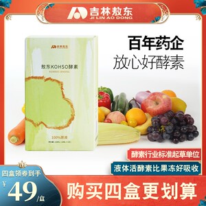 000人付款天猫je吉林敖东南太平洋大溪地进口诺丽酵素原液明星秦海璐