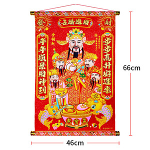 绒布小财神贴-淘宝拼多多热销绒布小财神贴货源拿货 - 阿里巴巴货源