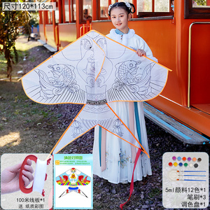 新款微风易飞1.2米儿童手绘涂色风筝diy半成品手工制作风筝材料包