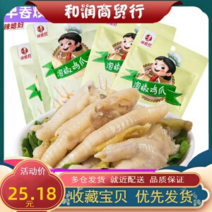 辣媳妇泡椒凤爪210g辣媳妇泡椒凤爪 整箱大包装130g*5袋山椒泡爪