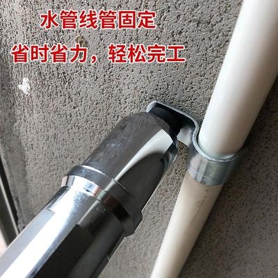 射钉配件固定器