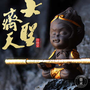 孙悟空摆件齐天大圣鱼缸装饰水族箱造景紫砂斗战胜佛美猴王装饰品