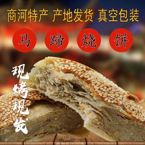 济南土特产小吃咸零食手工江灏商行20