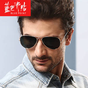 蓝色沸点偏光太阳镜男女 炫彩时尚墨镜 开车司机镜蛤蟆镜钓鱼眼镜