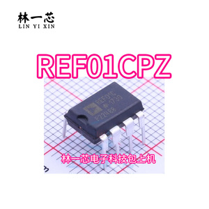 直插 REF01CP REF01C REF01CPZ 精密电压基准芯片 封装DIP-8进口