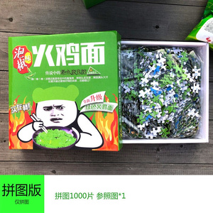 如意年华原谅套餐绿色零食大礼包绿帽子生日礼物送男女愚人节恶a