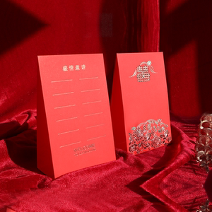 结婚宴会席位卡签到台卡婚礼婚庆贵宾嘉宾客婚宴宝宝宴男女方桌牌
