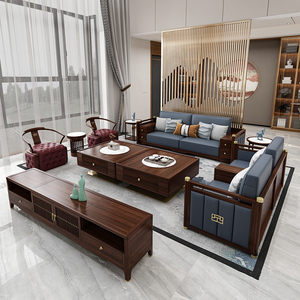 新中式沙发全实木现代沙发乌金木中式客厅组合轻奢胡桃木别墅家具