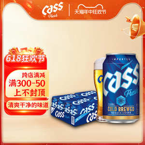 CASS凯狮啤酒原装进口韩国cass啤酒原味355ml*24罐装整箱