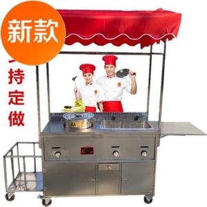 煎饼果子摆摊i车架子三轮小推车摆夜摊方便炸土豆鸡蛋灌饼水煮路