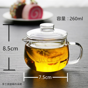 单人小容量耐热高温玻璃迷你花茶泡茶壶透明功夫茶具小号茶壶过滤