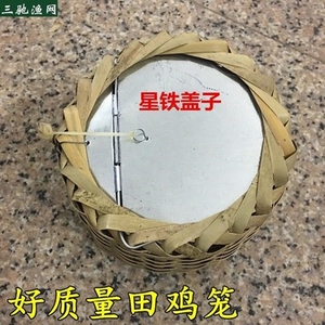 青蛙笼捕田鸡笼