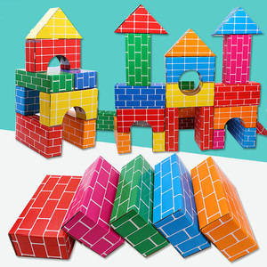 城堡益智拼搭搭纸盒建构区材料幼儿园儿童仿真纸砖积木拼插孩子女
