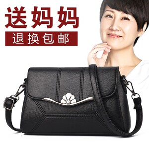 意尔康女士单肩斜挎包中年女包时尚百搭中老年人妈妈婆婆小包牛皮