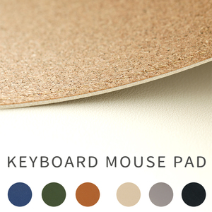 AfflatusArea软木皮革办公桌垫 超大鼠标垫书桌垫质感 一件定制