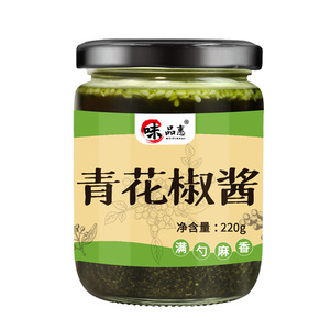 青花椒酱四川特产麻辣正宗川味麻香花椒酱椒油新鲜藤椒花椒鱼调料