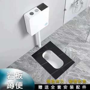 roca乐家岩板蹲便器家用酒店防臭蹲坑式便池智能自动感应冲水箱卫