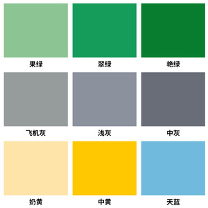 漆环氧树脂中灰地面绿色漆室内灰色艳绿地坪耐磨水泥黄色家用淡绿